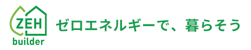 ゼロエネルギーで、暮らそう